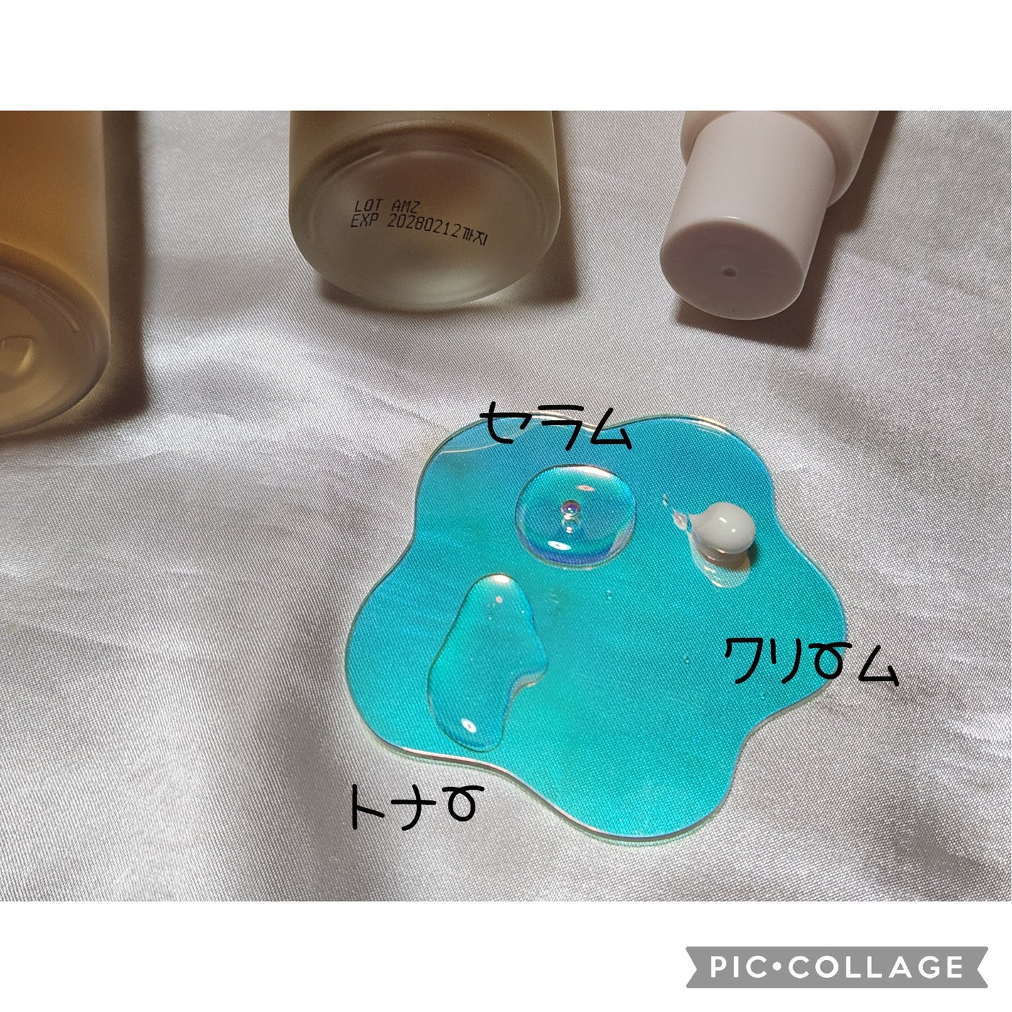 フコイダンサテンエッセンストナー/ONUL31/化粧水を使ったクチコミ(2枚目)