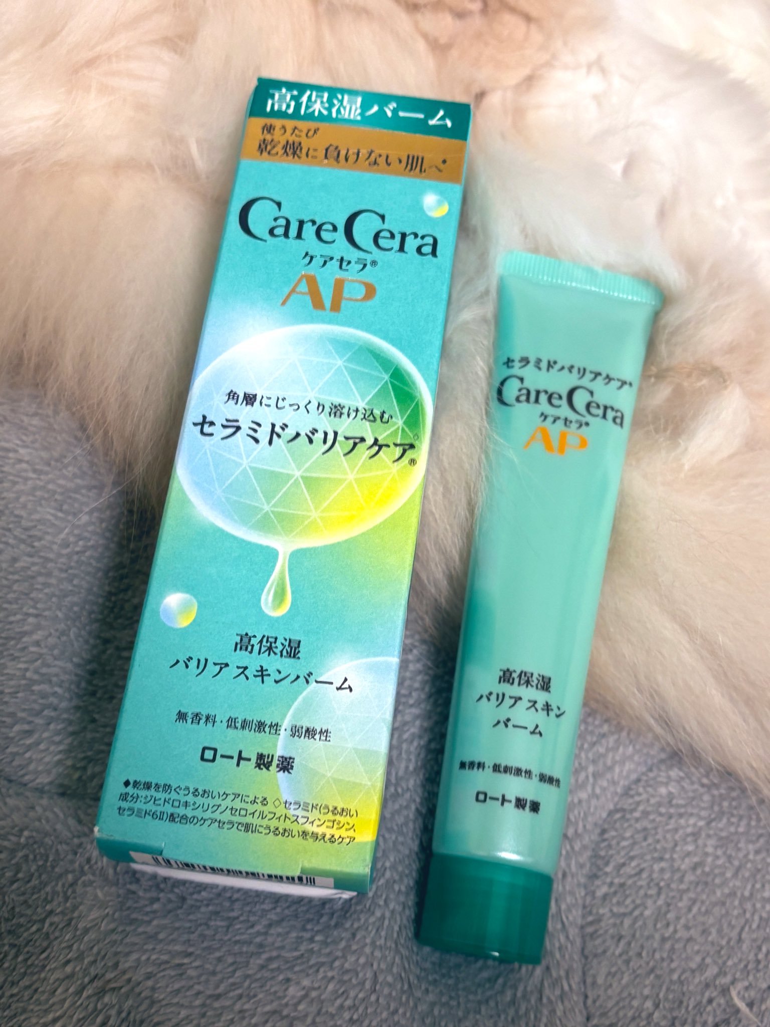 ケアセラAP 高保湿バリアスキンバーム/ケアセラ/フェイスバームを使ったクチコミ（1枚目）