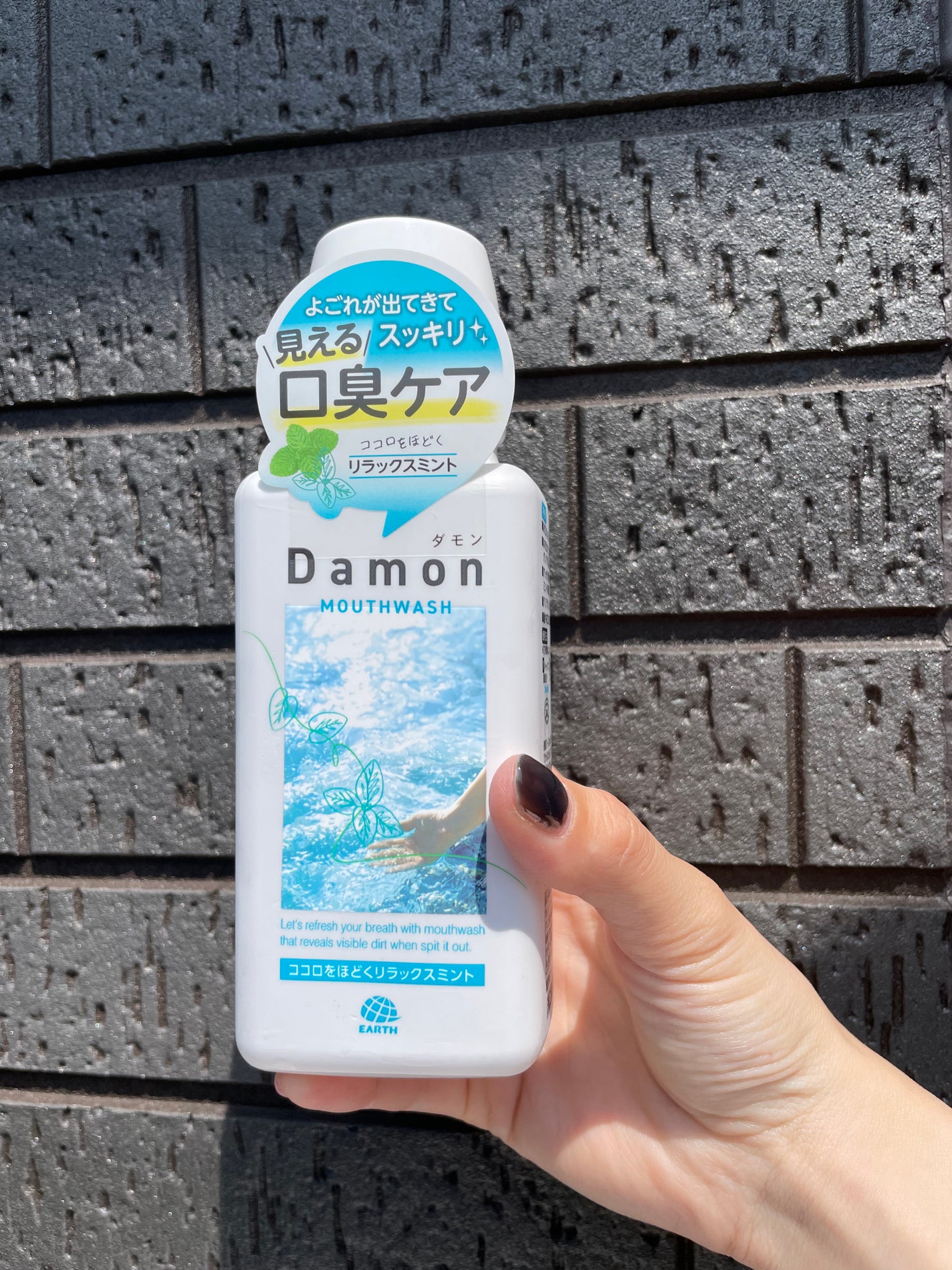 ダモン リラックスミント/Damon/マウスウォッシュ・スプレーを使ったクチコミ(1枚目)