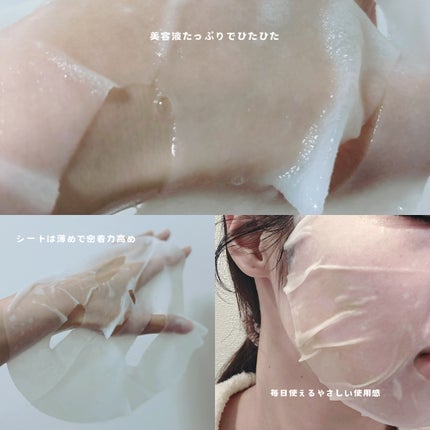 ブラックPDRN デイリーシートマスク/ネイチャーリパブリック/シートマスク・パックを使ったクチコミ(3枚目)