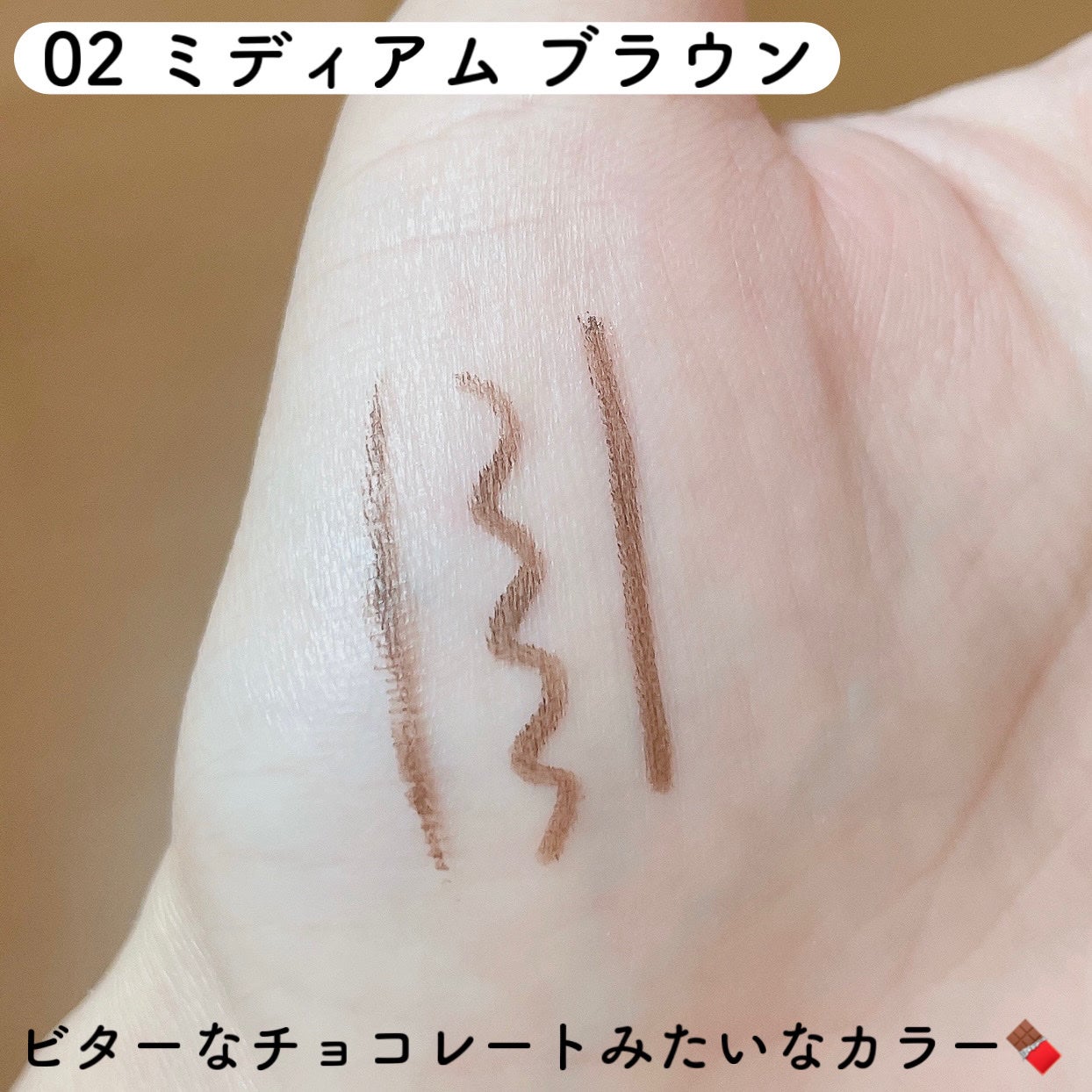 クリーミータッチライナー/キャンメイク/ジェルアイライナーを使ったクチコミ(3枚目)