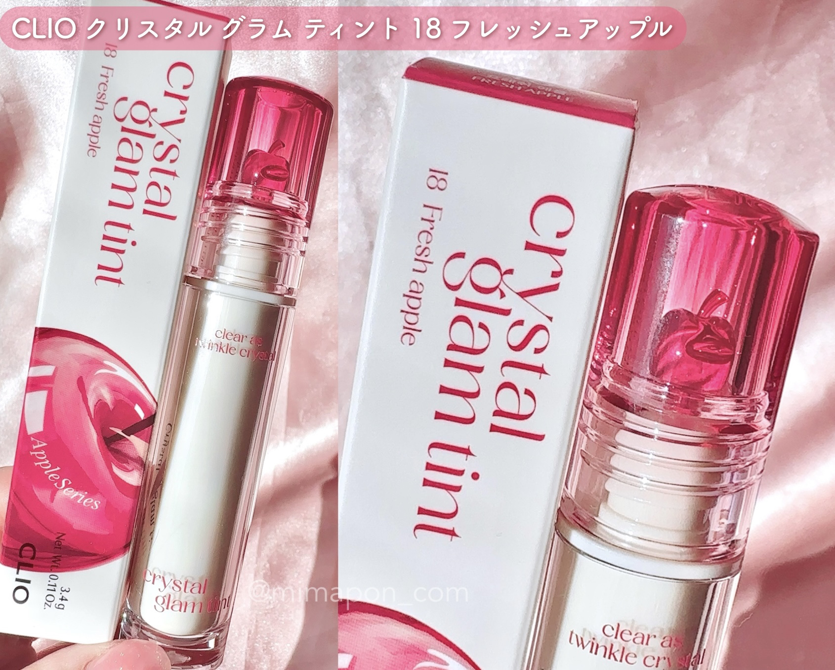 クリスタル グラム ティント 18 フレッシュアップル(FRESH APPLE)/CLIO/リップティントを使ったクチコミ（2枚目）