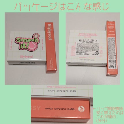 Glassy Layer Fixing Tint 11 #Pear Play/lilybyred/口紅の画像