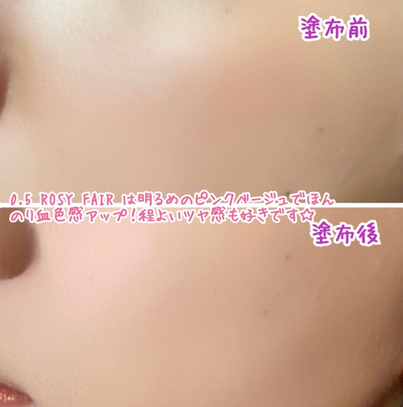 パンテノールバリアクッション/COSNORI/クッションファンデーションを使ったクチコミ(4枚目)