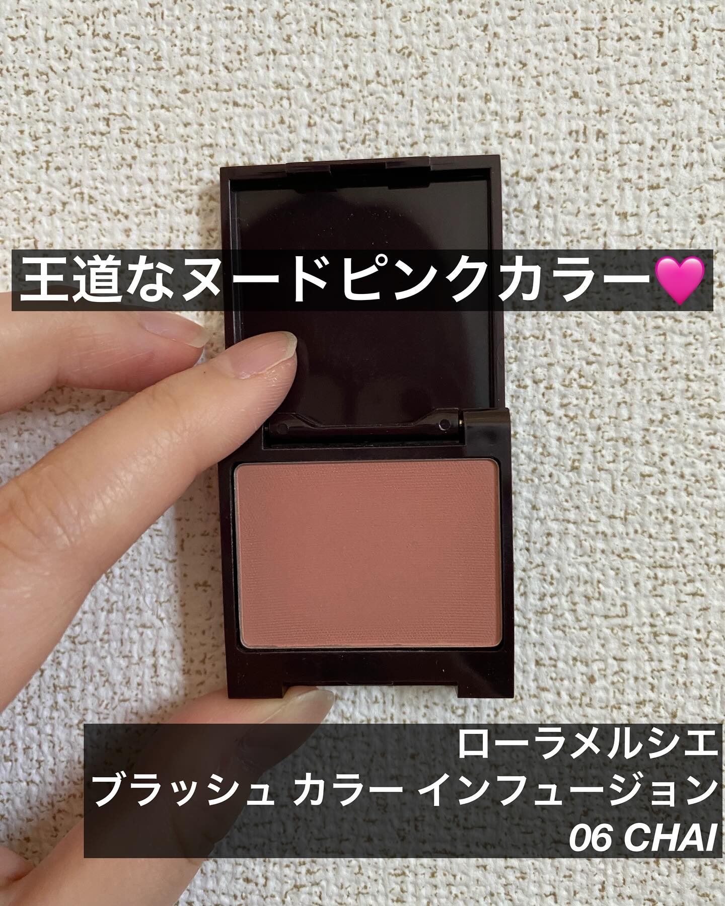 ブラッシュ カラー インフュージョン/ローラ メルシエ/パウダーチークを使ったクチコミ（2枚目）