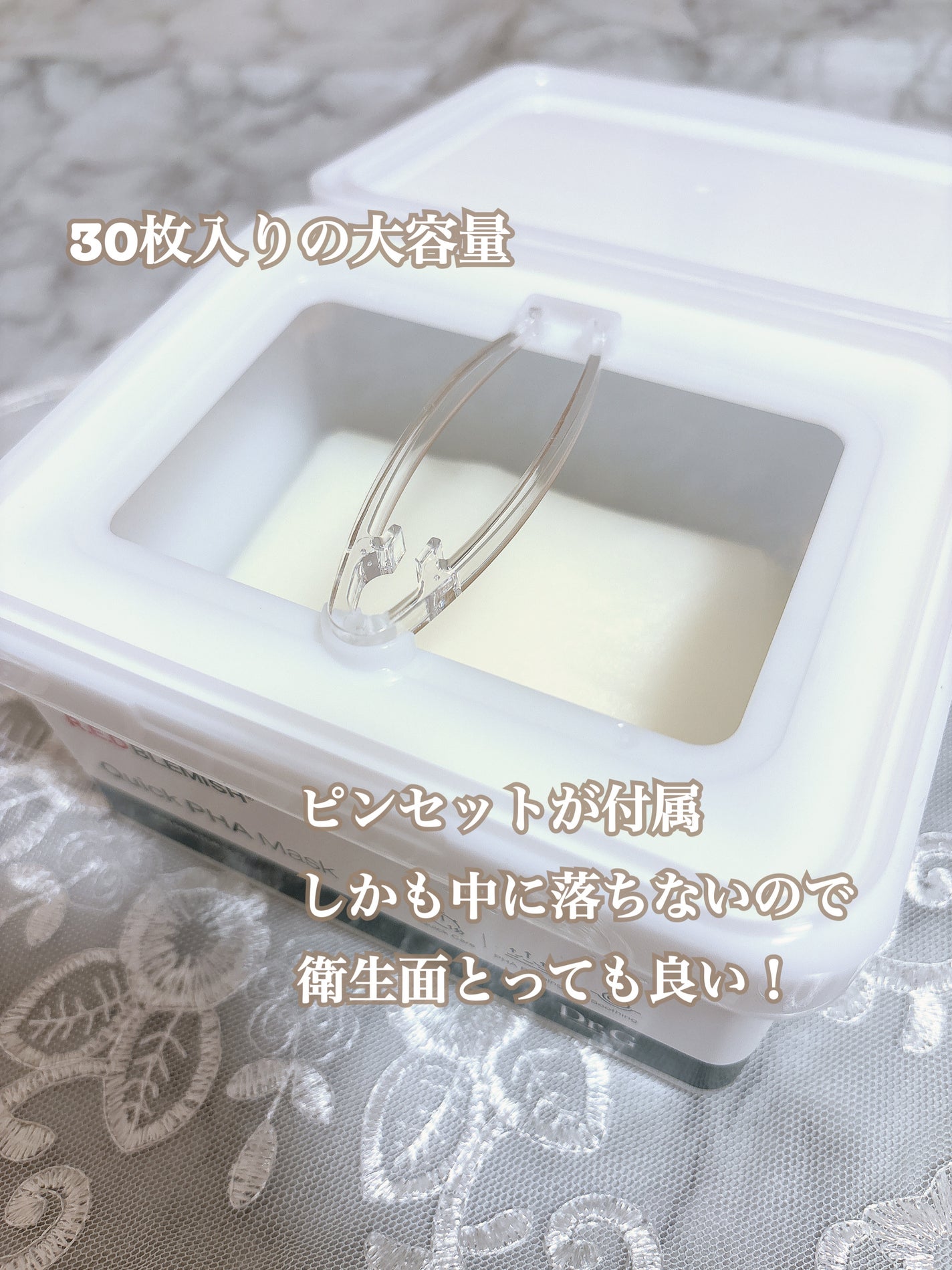 レッドブレミッシュ クリアスージングクリーム/Dr.G/フェイスクリームを使ったクチコミ(4枚目)