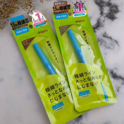 「密着アイライナー」極細クリームペンシル/デジャヴュ/ペンシルアイライナーを使ったクチコミ(6枚目)