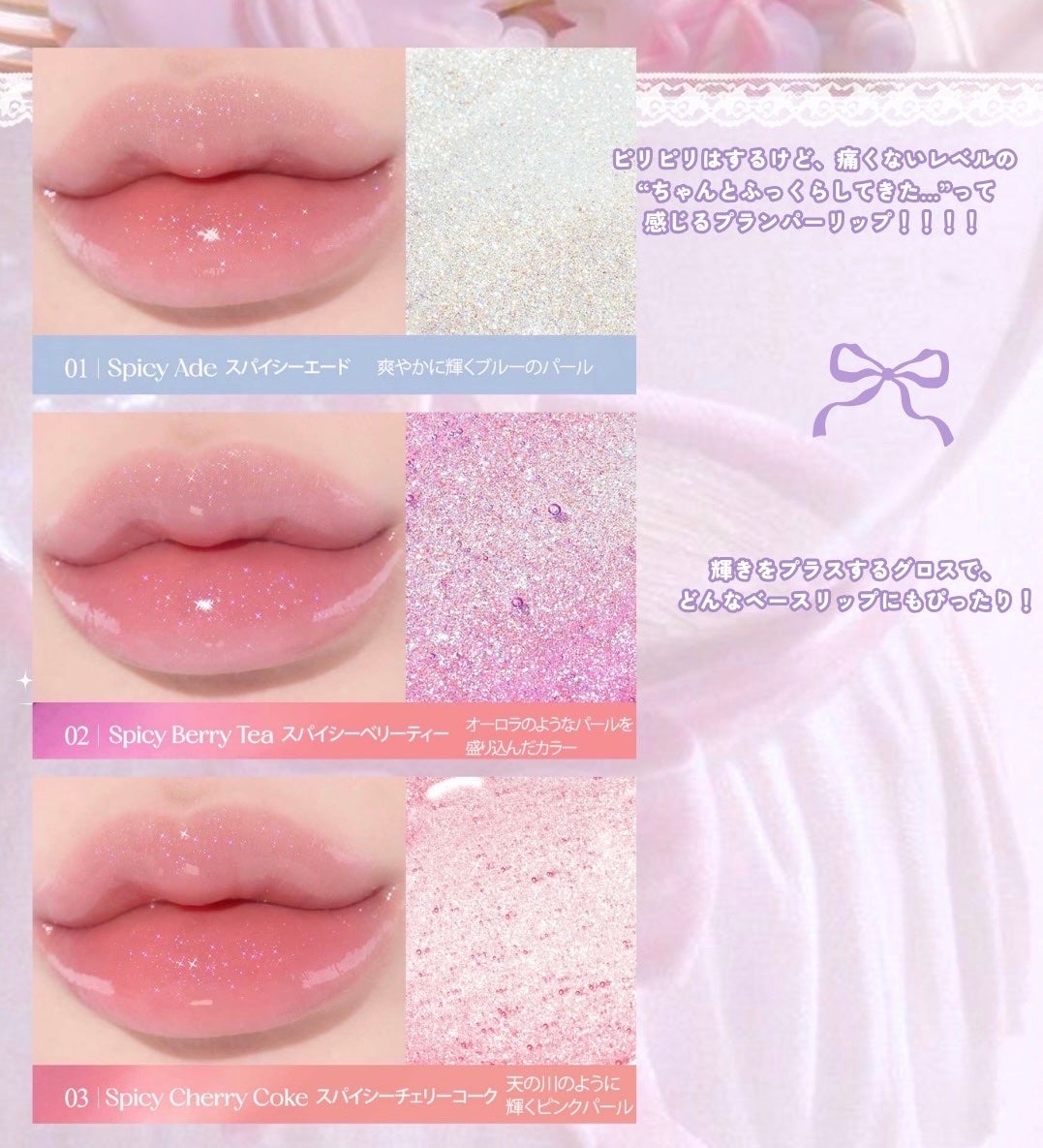 クリスタル グラム ティント/CLIO/リップティントを使ったクチコミ(5枚目)