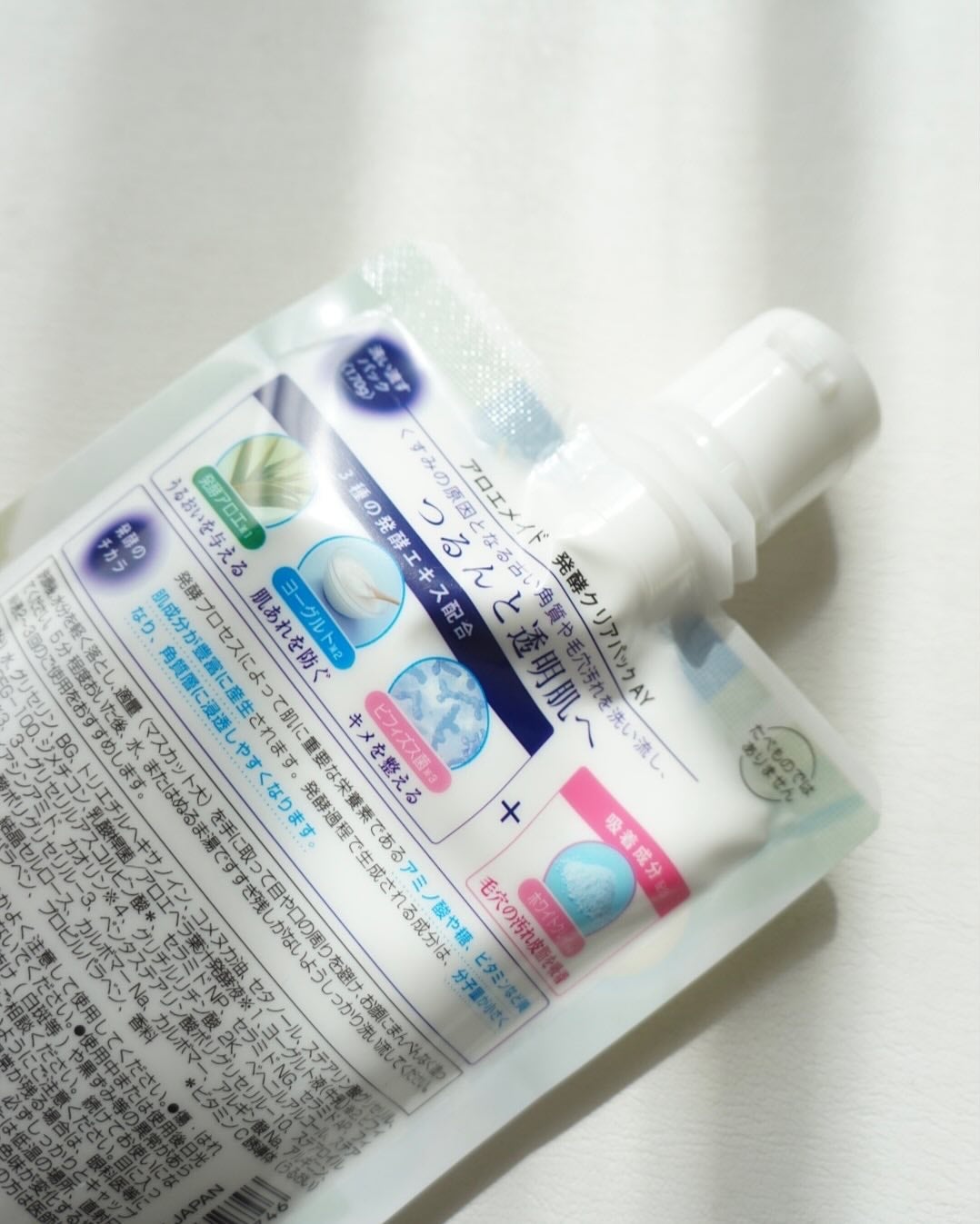 アロエメイド 発酵クリアパックAY 170g/アロエメイド/洗い流すパック・マスクを使ったクチコミ(3枚目)