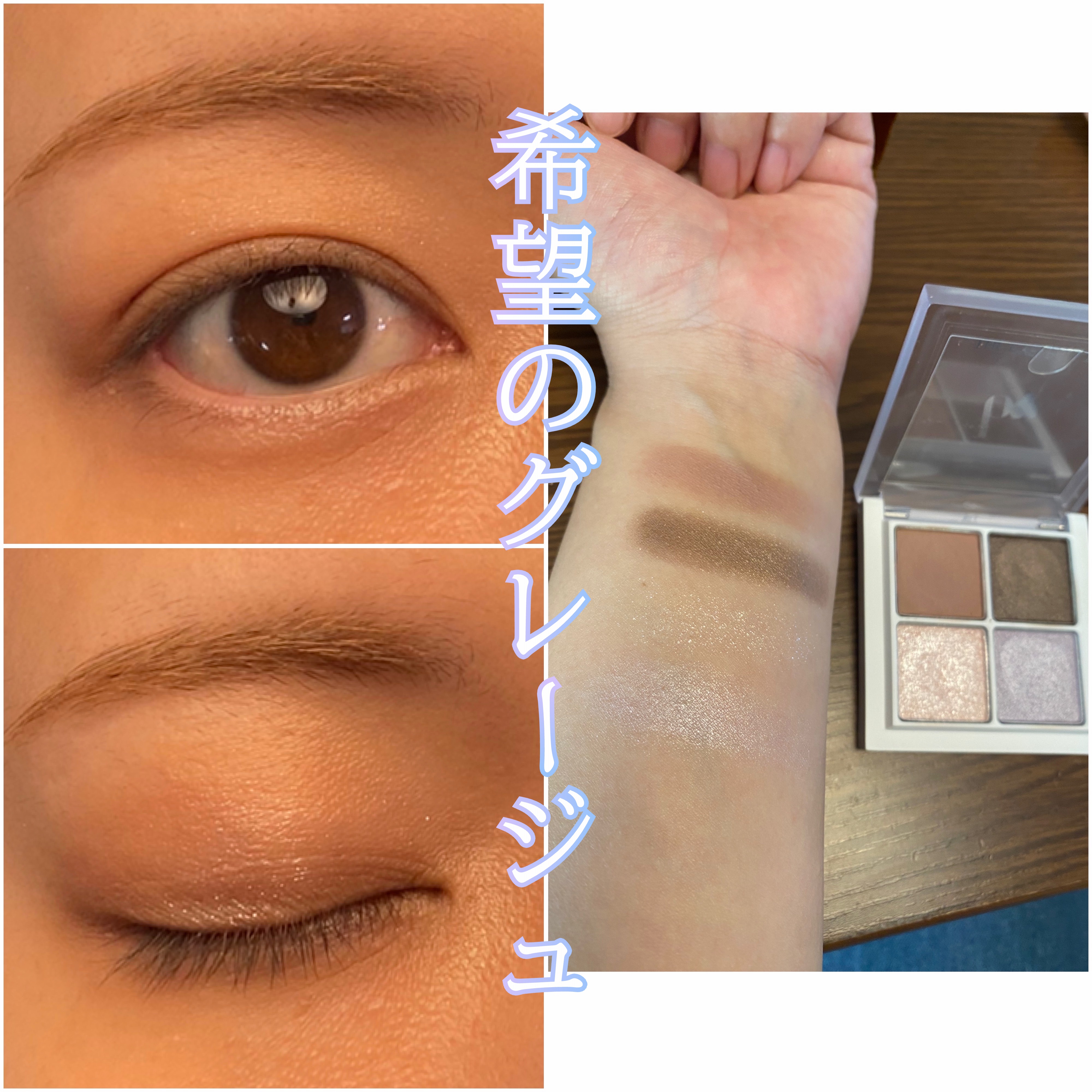 THE アイパレR/b idol/アイシャドウパレットを使ったクチコミ（1枚目）