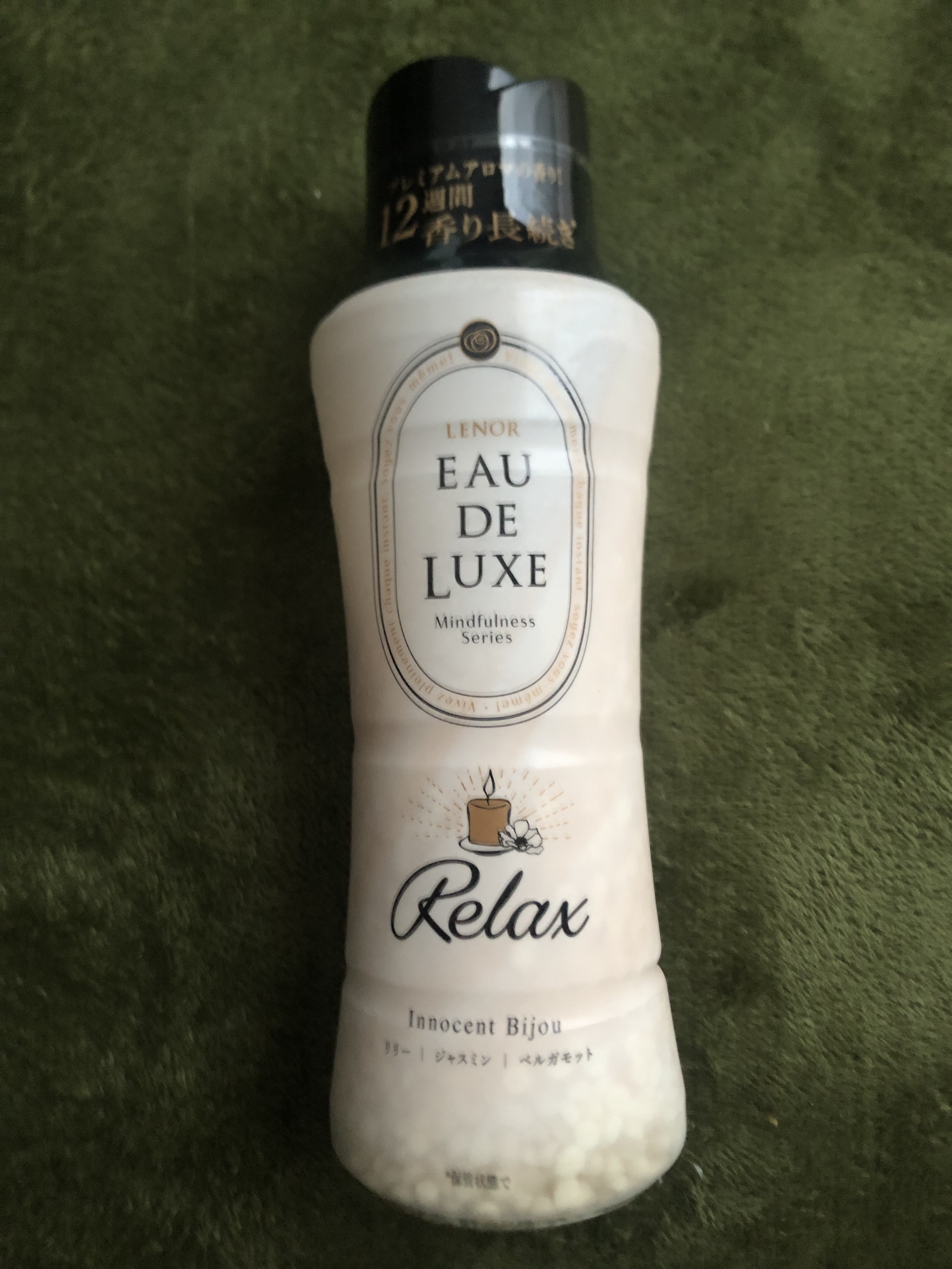 オードリュクス マインドフルネスシリーズ スリープ/レノア/柔軟剤を使ったクチコミ（1枚目）