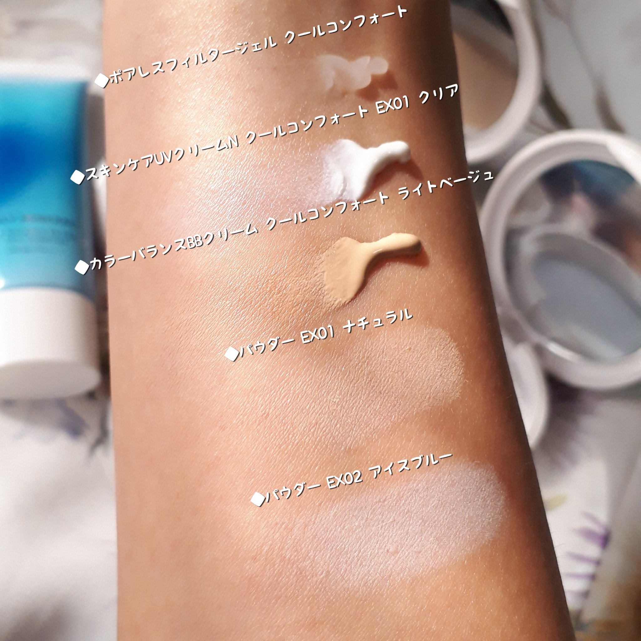 スキンケアUVクリームN クールコンフォート/ONLY MINERALS/化粧下地を使ったクチコミ（3枚目）