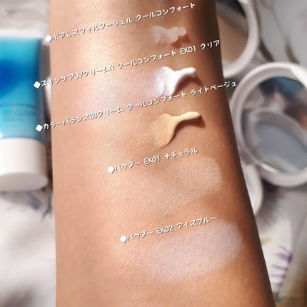 ミネラルUVパウダーS クールコンフォート/ONLY MINERALS/プレストパウダーを使ったクチコミ(3枚目)