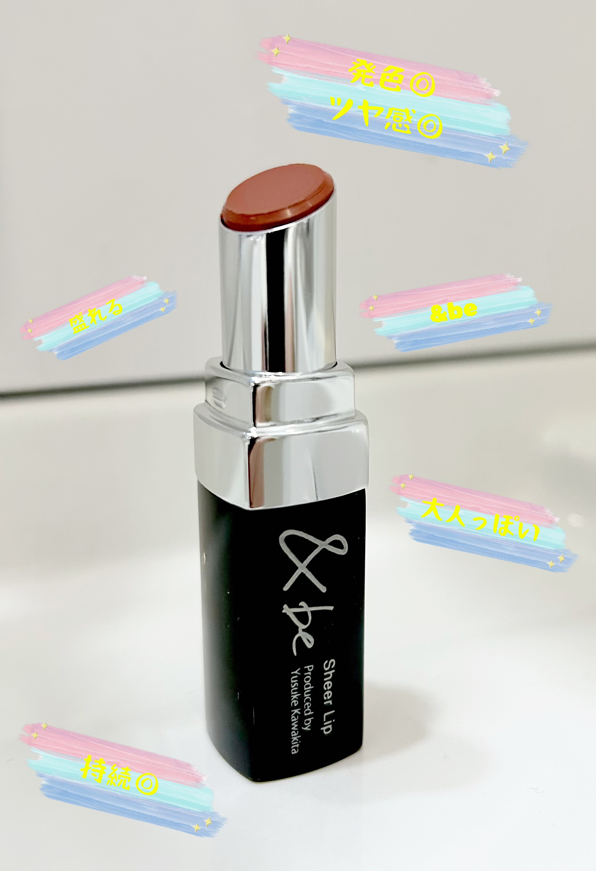 ＆be シアーリップ/＆be/口紅を使ったクチコミ（1枚目）
