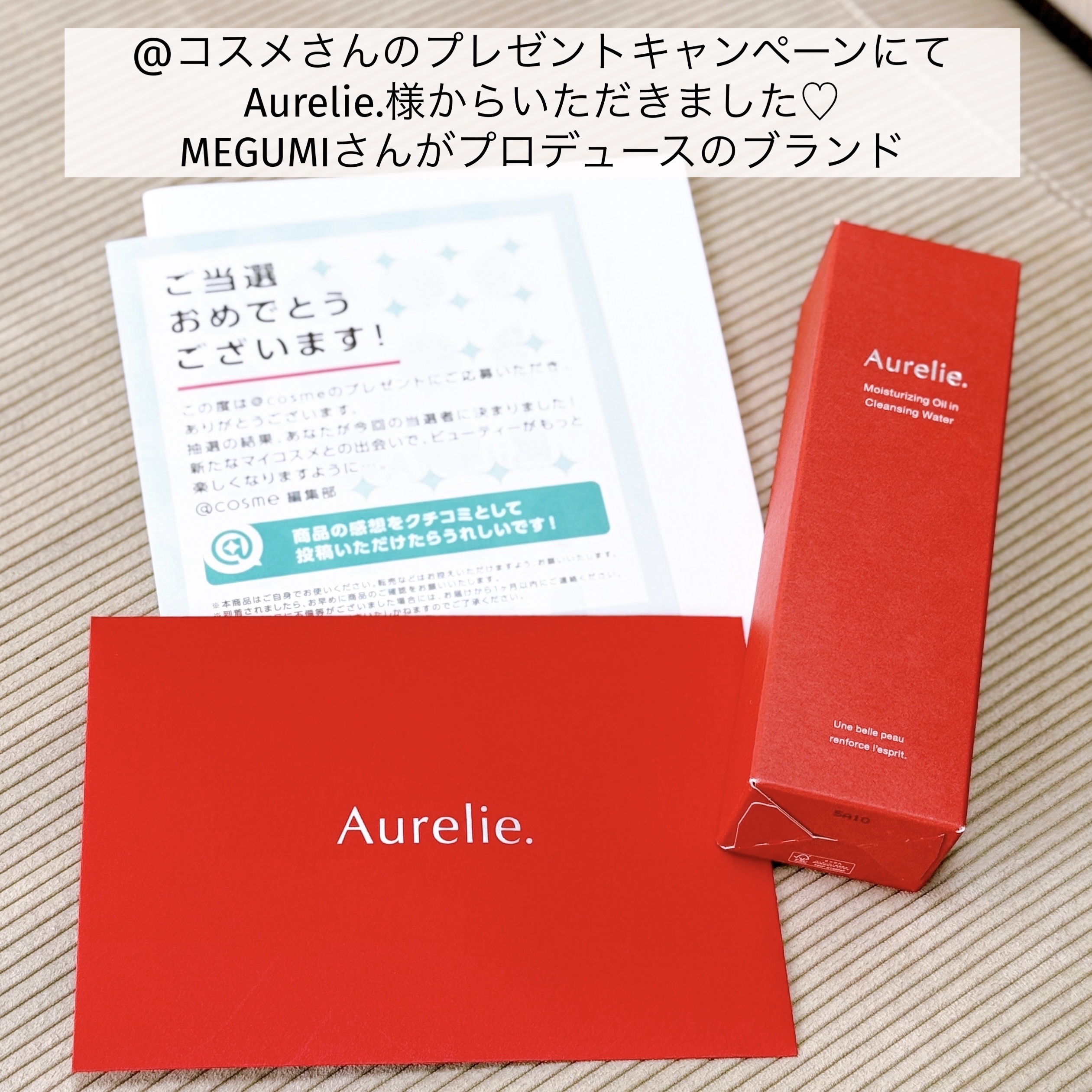 オレリー　モイストオイルインクレンジングウォーター/Aurelie./クレンジングウォーターを使ったクチコミ（2枚目）