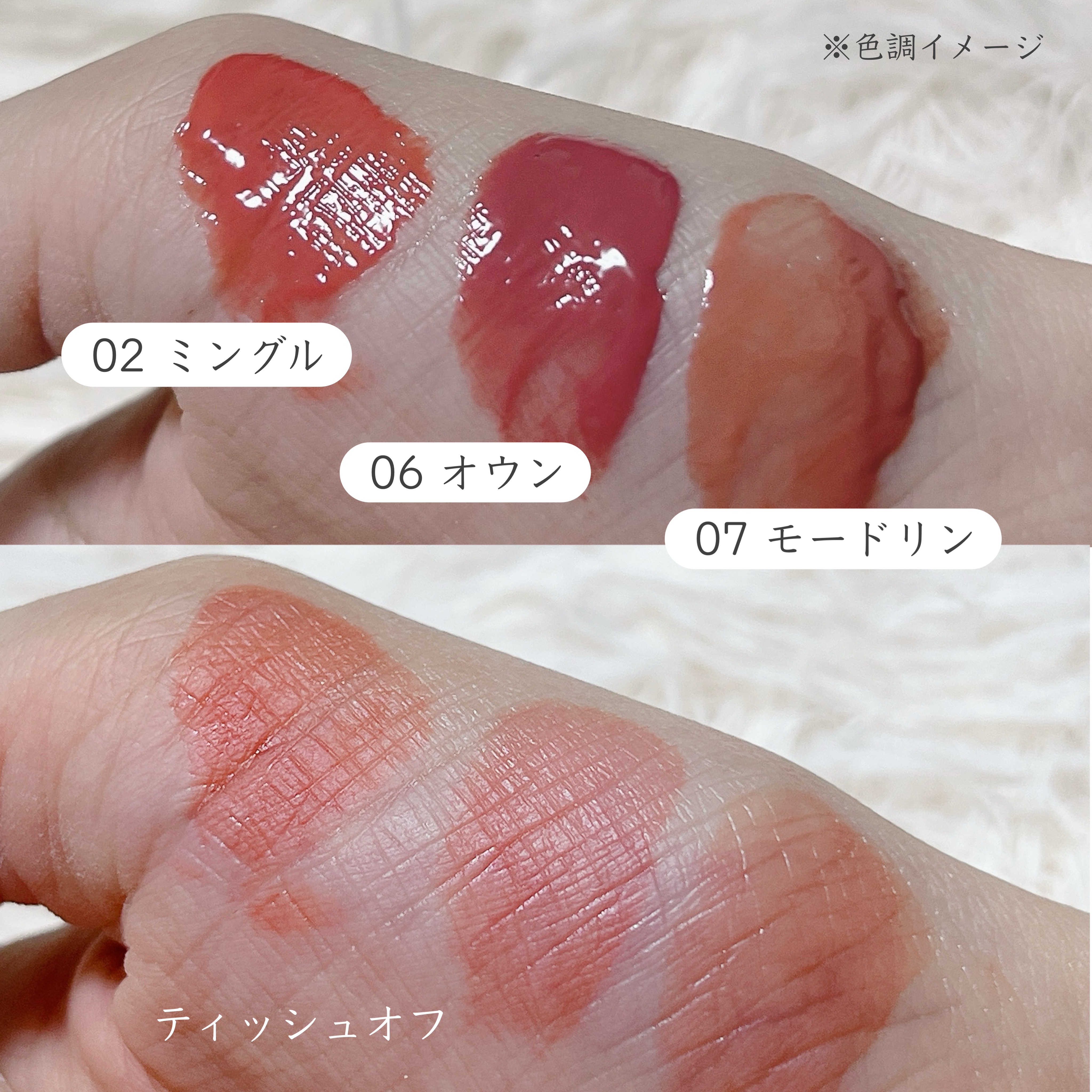 THIN GLOW TINT/BRAYE/口紅を使ったクチコミ（3枚目）