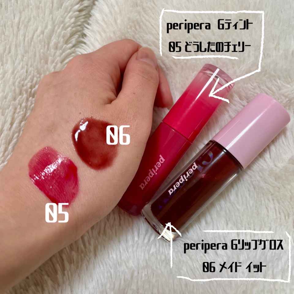 ペリペラ インク ムード グロイ ティント/PERIPERA/リップティントを使ったクチコミ（2枚目）