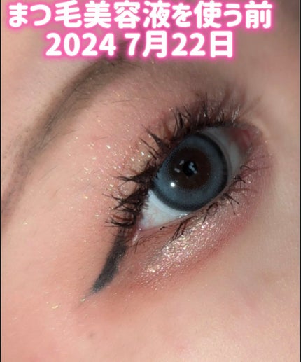 EMAKED(エマーキット)/水橋保寿堂製薬/まつげ美容液を使ったクチコミ(8枚目)