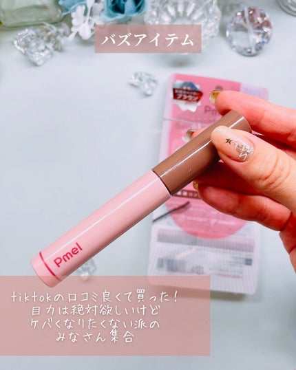 を使ったクチコミ(2枚目)