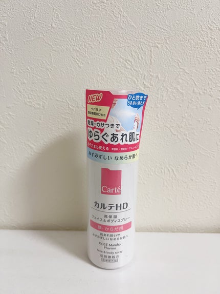 カルテHD モイスチュア フェイス&ボディスプレー/カルテHD/ミスト状化粧水を使ったクチコミ(1枚目)