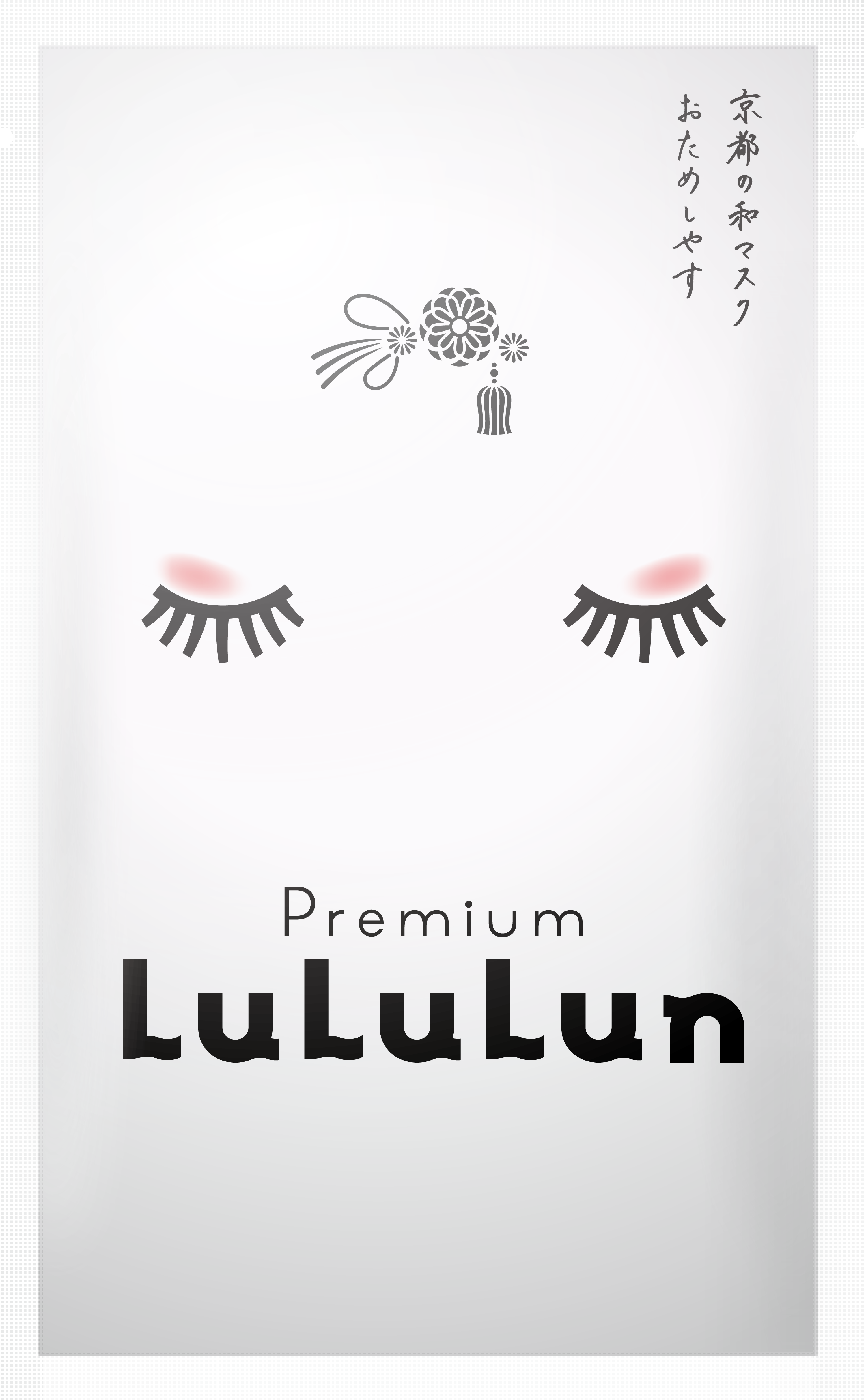 京都ルルルン 舞妓肌マスク ルルルン