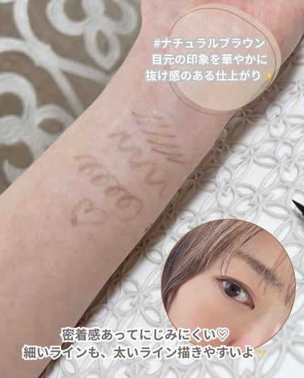 スカルプD アイライナー/アンファー(スカルプD)/リキッドアイライナーを使ったクチコミ(3枚目)