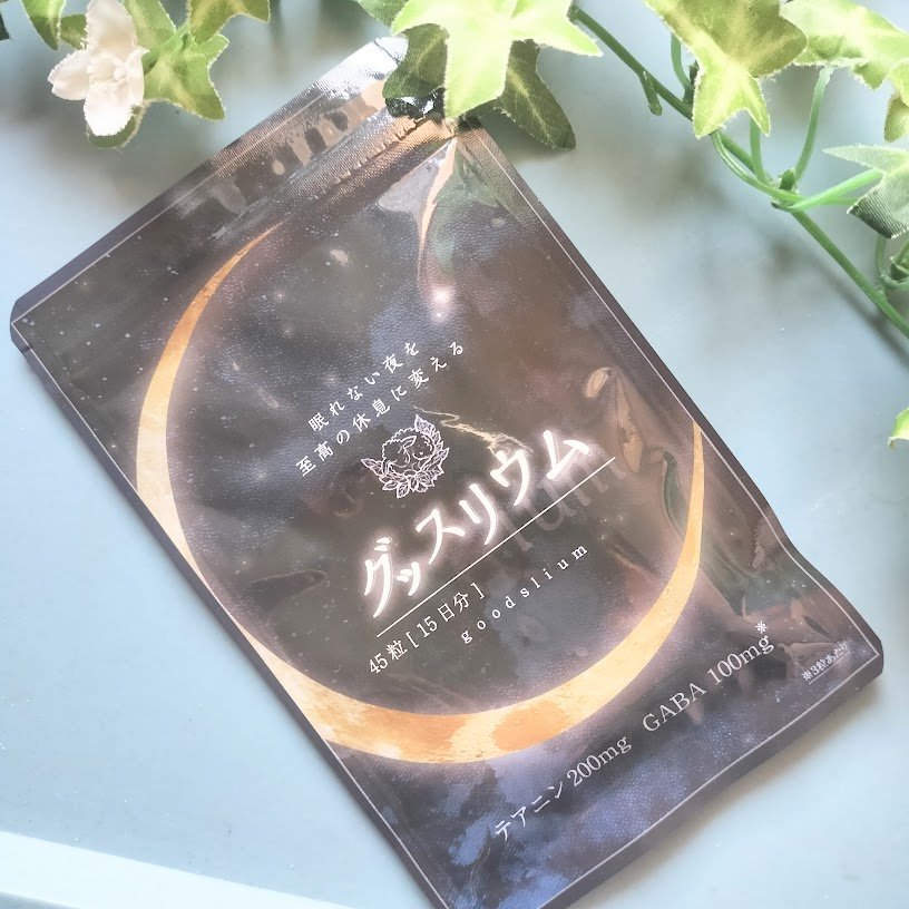 グッスリウム/グッスリウム/健康サプリメントを使ったクチコミ（1枚目）