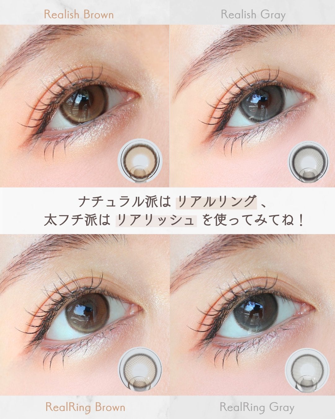 Real Ring 1day/OLENS/ワンデー(1DAY)カラコンを使ったクチコミ(5枚目)