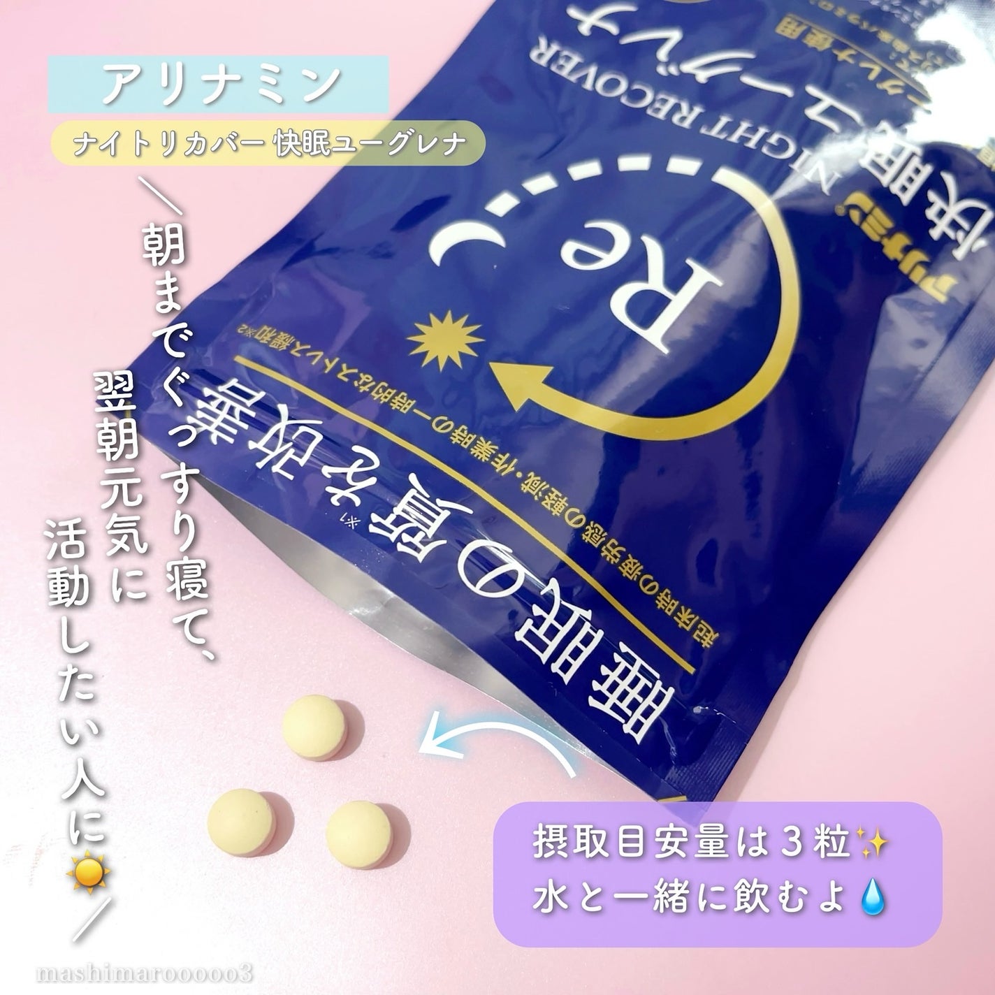 ビタミンD/ファンケル/健康サプリメントを使ったクチコミ(3枚目)