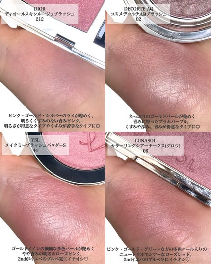 AQ ブラッシュ/DECORTÉ/パウダーチークを使ったクチコミ(3枚目)