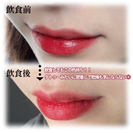 Soak Tattoo Tint 15 サマー/フォレンコス/リップグロスの画像