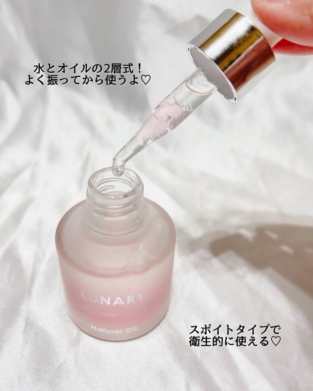 Natural Oil/LUNARY/デリケートゾーンケアを使ったクチコミ（3枚目）