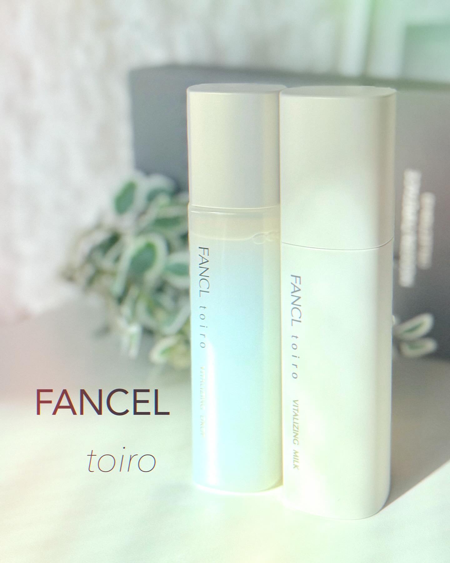 トイロ バイタライジングミルク＜医薬部外品＞/ファンケル/乳液を使ったクチコミ（1枚目）