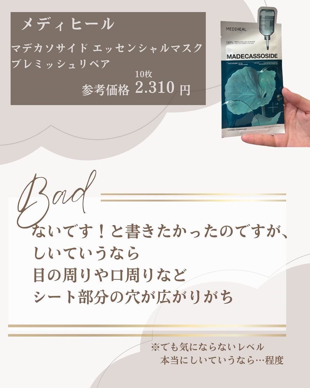 O.kimi on LIPS 「(@kimi_esc)←これから美容を頑張りたい!✨という方向..」(5枚目)