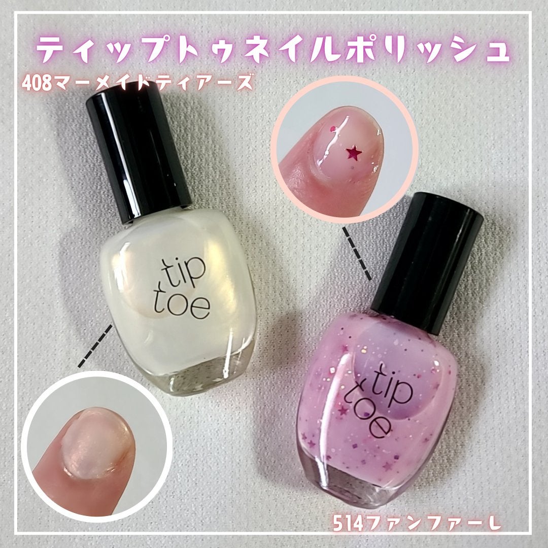 ブラリーピューレチーク/tiptoe/リキッドチークを使ったクチコミ(4枚目)