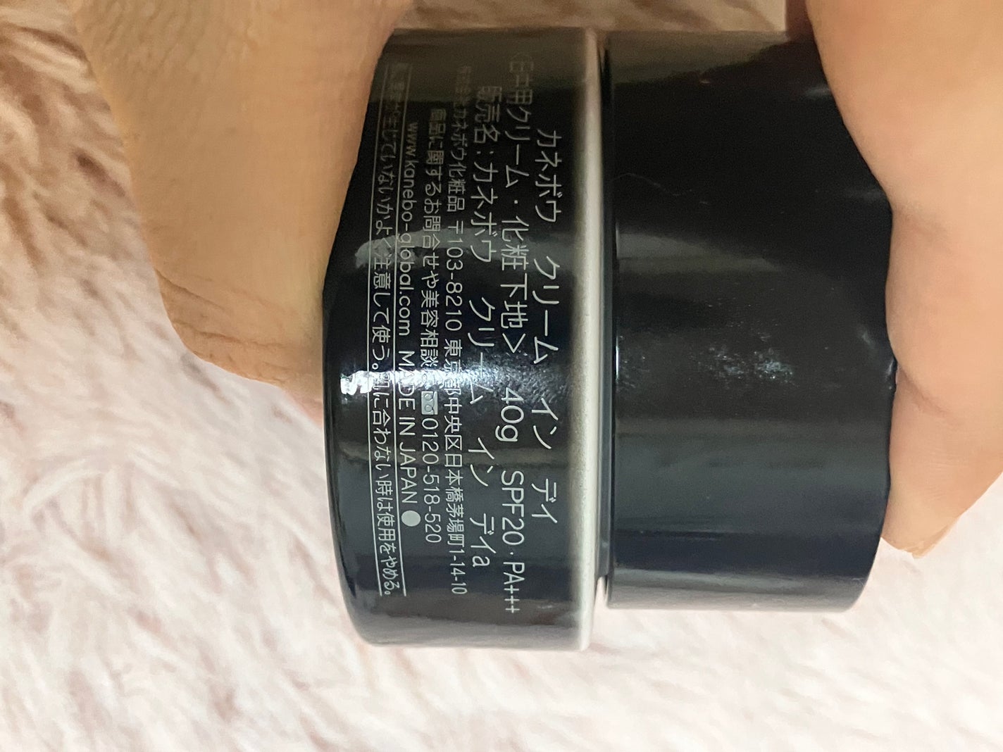 クリーム イン デイ/KANEBO/フェイスクリームを使ったクチコミ(1枚目)