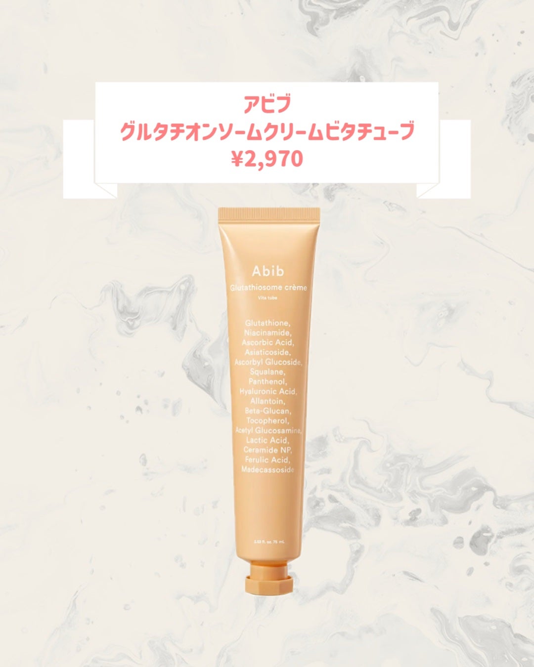 アビブ グルタチオンソームダークスポットセラムビタドロップ/Abib /美容液を使ったクチコミ(4枚目)