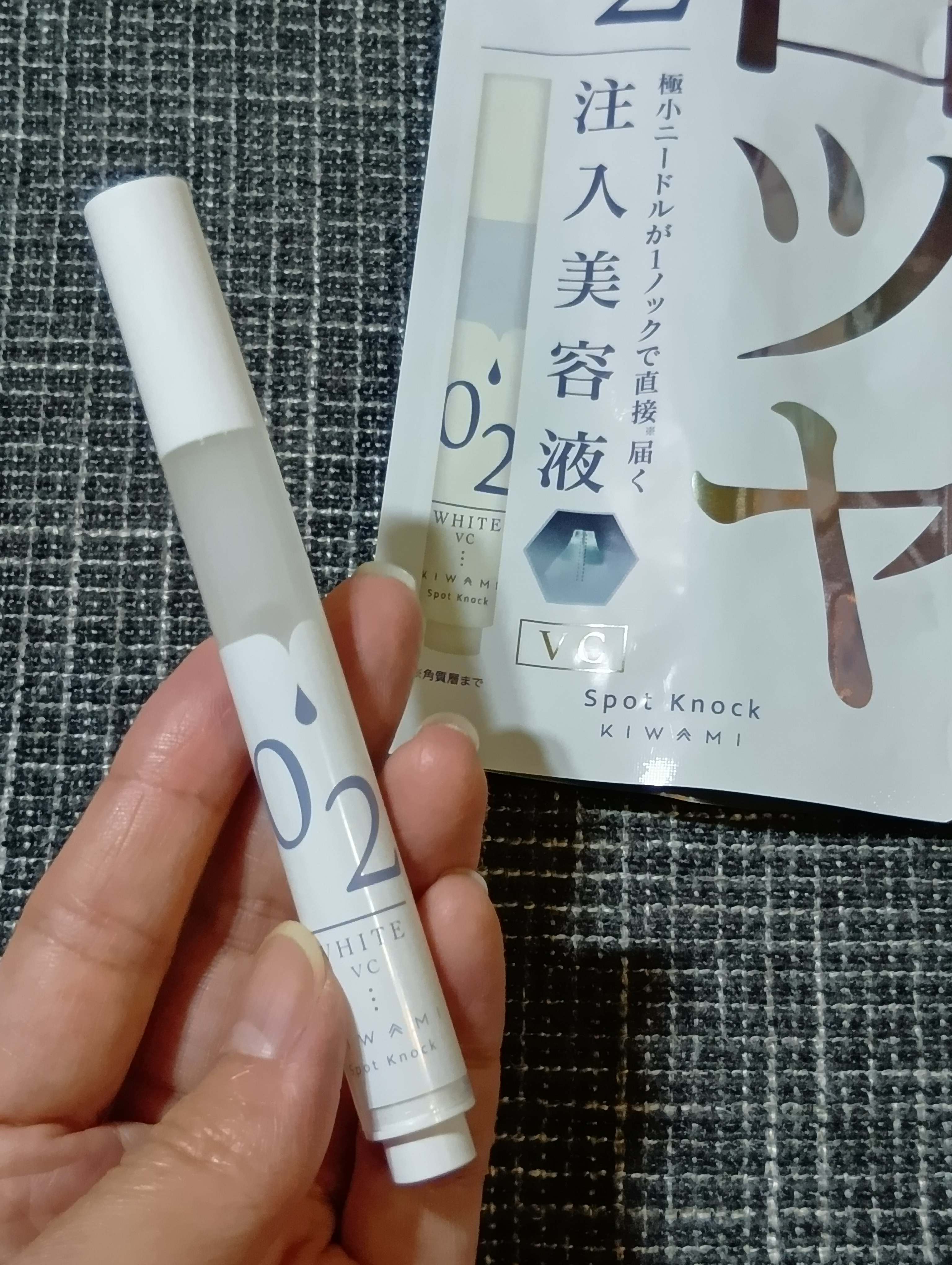 スポットノック WHITE/KIWAMI/美容液を使ったクチコミ（1枚目）