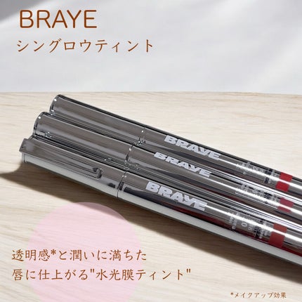 THIN GLOW TINT/BRAYE/口紅を使ったクチコミ(1枚目)
