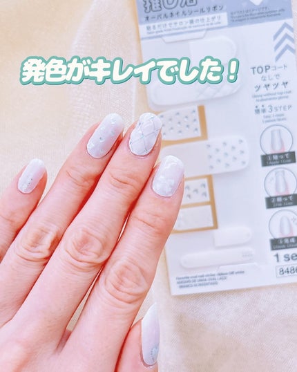 推し活ジェルネイルシール/DAISO/ネイルシールを使ったクチコミ(7枚目)