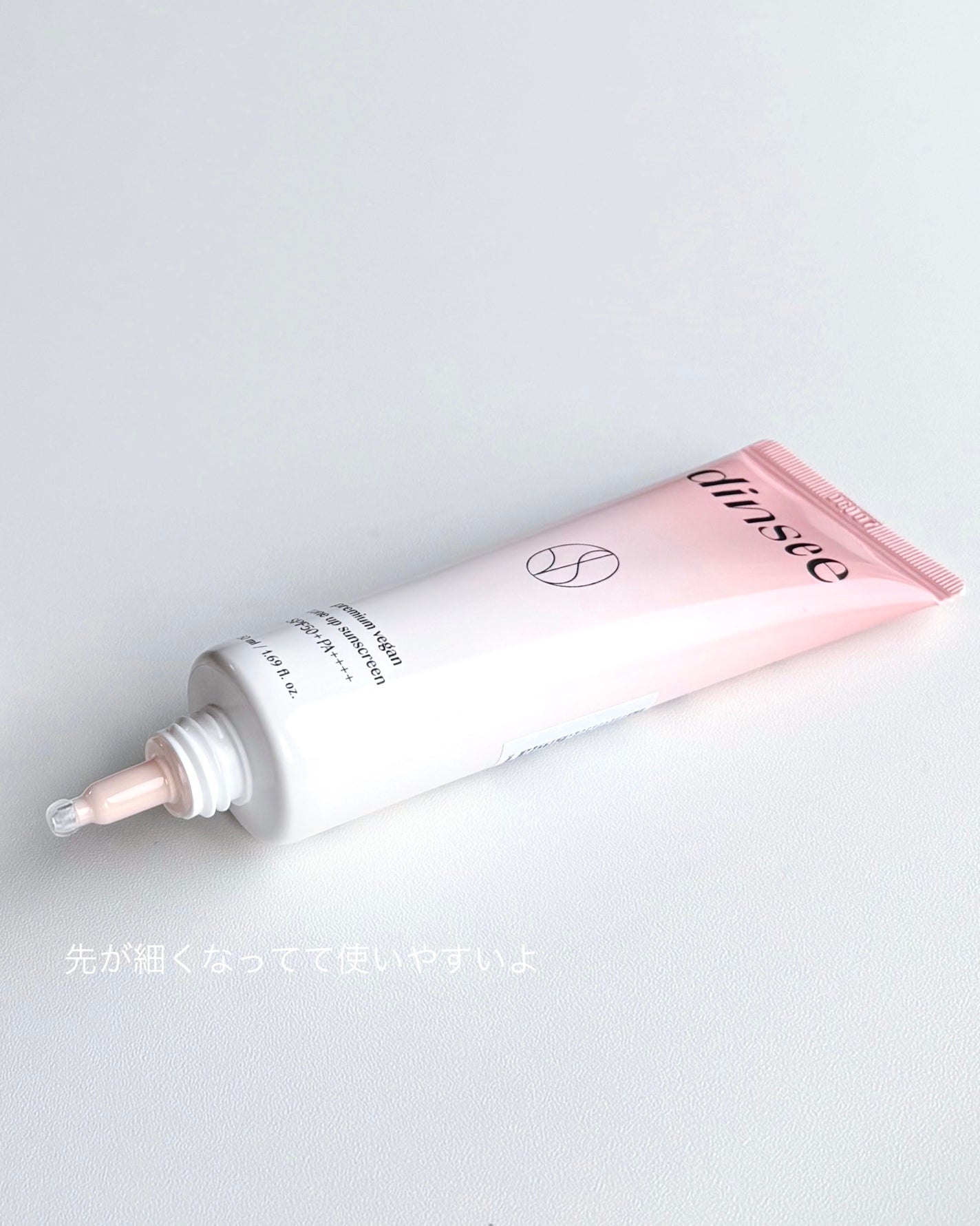 プレミ アムビーガン トーンアップ日焼け止め SPF50+PA++++/dinsee/日焼け止めミルクを使ったクチコミ(2枚目)