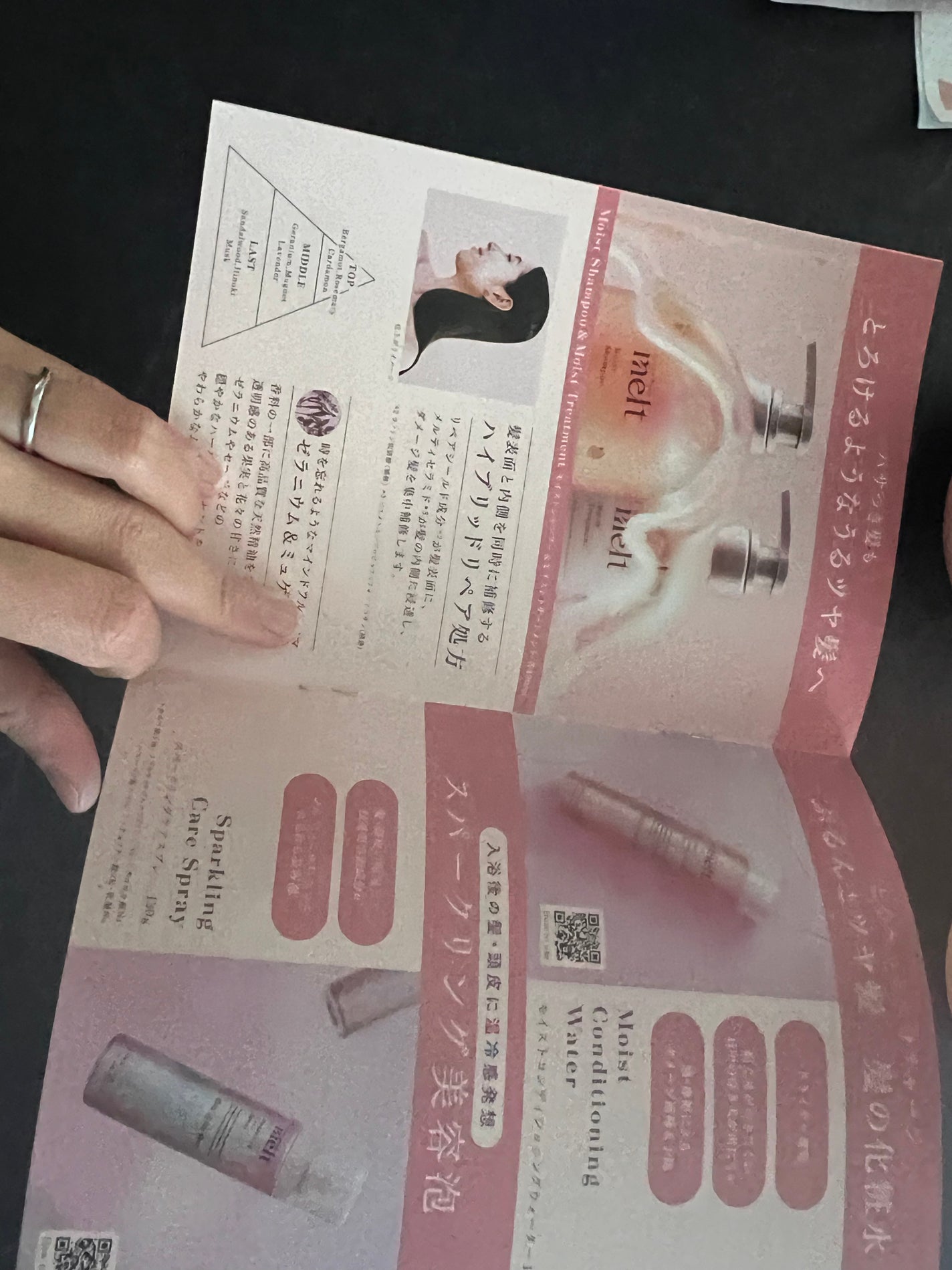 メルト モイストシャンプー/トリートメント/melt/市販シャンプーを使ったクチコミ(5枚目)