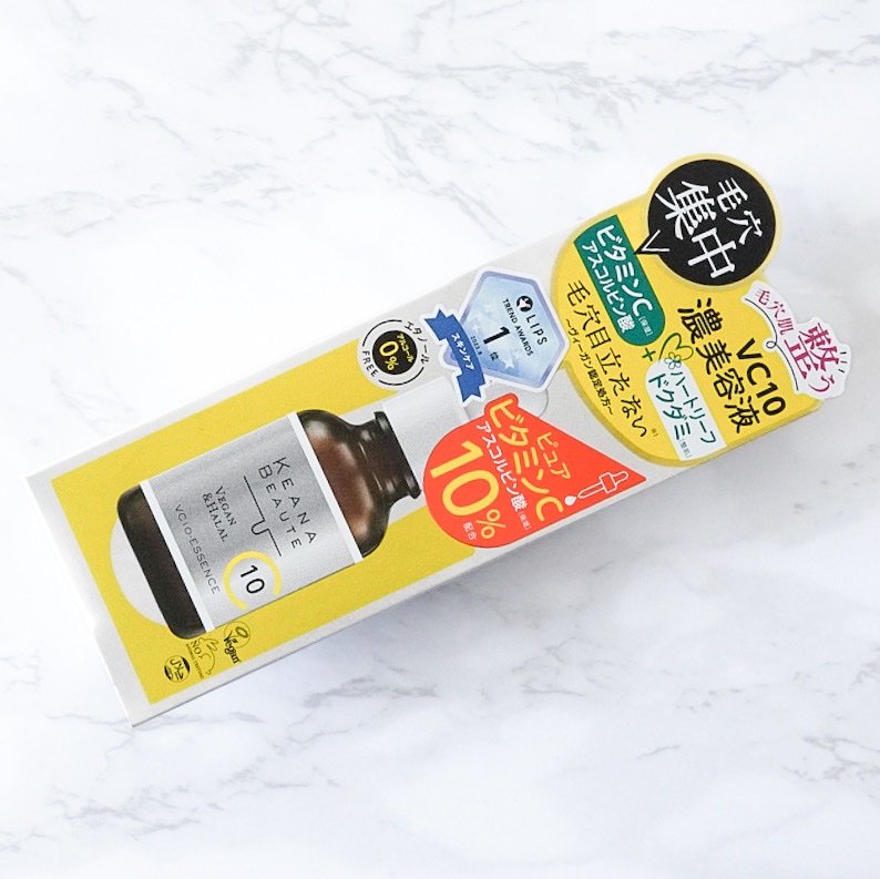 ビューティー定期便/bea’s up beauty book (ビーズアップ ビューティブック)/その他キットセットを使ったクチコミ（3枚目）