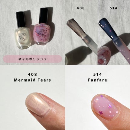 ジェリースティック/tiptoe/口紅を使ったクチコミ(4枚目)