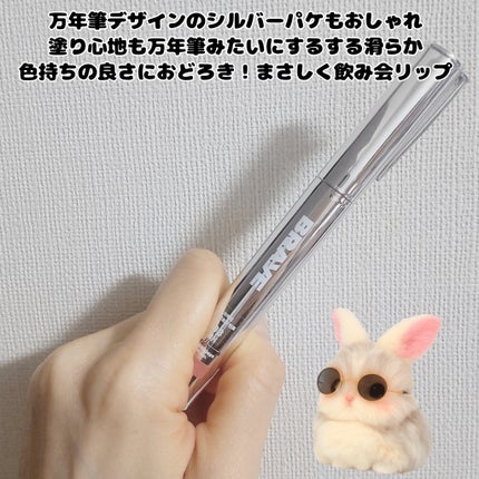 THIN GLOW TINT/BRAYE/口紅を使ったクチコミ(6枚目)