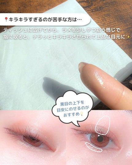 ダズリング ジェム/DECORTÉ/単色アイシャドウを使ったクチコミ(4枚目)