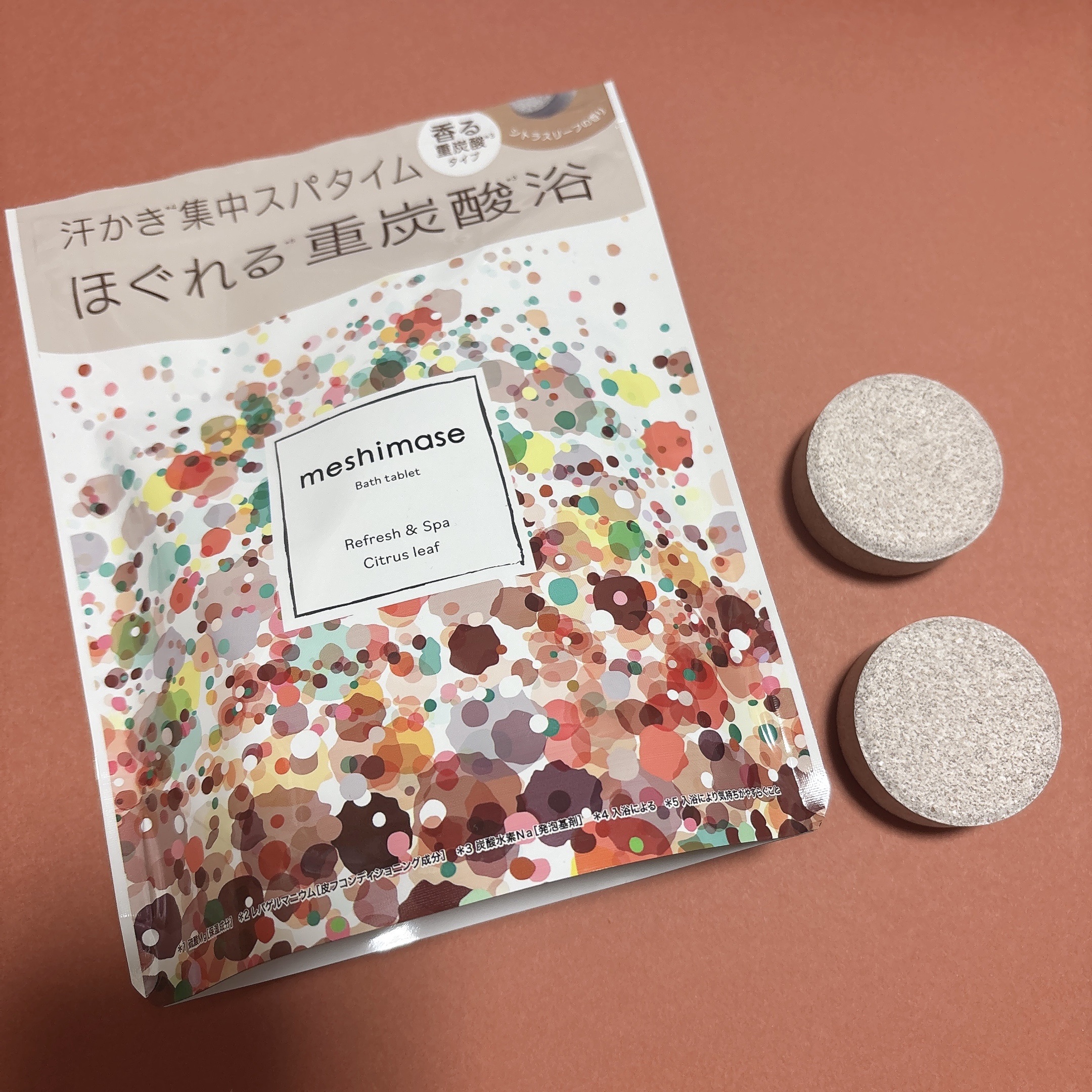 meshimase バスタブレット スパ [浴用化粧料]/meshimase/炭酸系入浴剤を使ったクチコミ（2枚目）