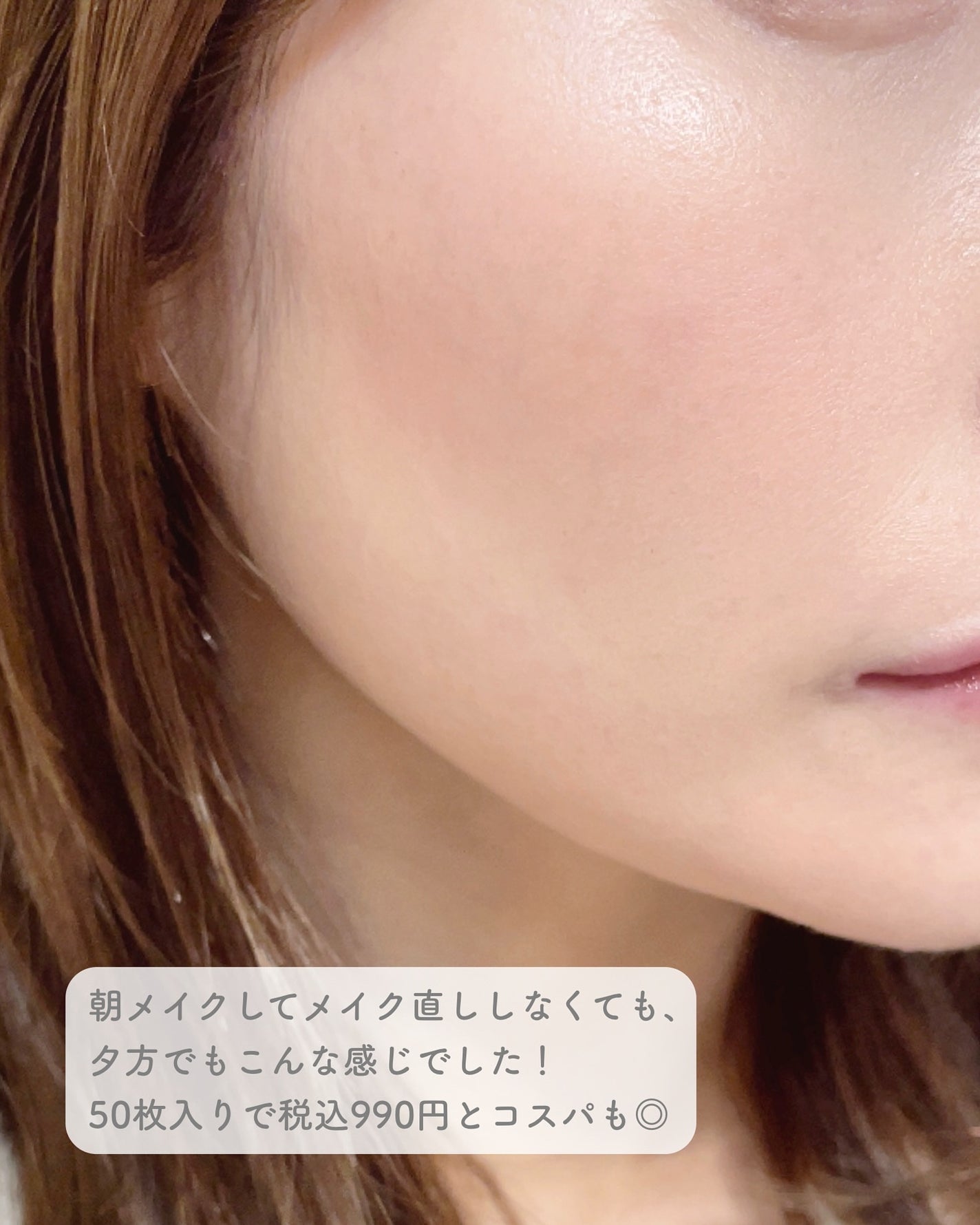 Calamee メイクキープスクエアパック/Calamee/シートマスク・パックを使ったクチコミ(5枚目)