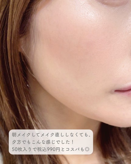 Calamee メイクキープスクエアパック/Calamee/シートマスク・パックを使ったクチコミ(5枚目)