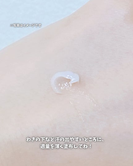 メンソレータム リフレア デオドラントクリーム/リフレア/デオドラント・制汗剤を使ったクチコミ(4枚目)